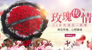 重庆彭水县联合乡鲜花速递
